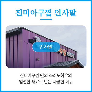 인사말