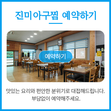 예약문의